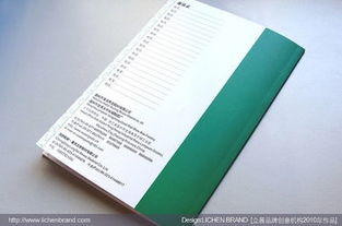 立晨与温州秀龙鞋材·长城鞋底厂的携手 产品画册与网页设计的创新实践