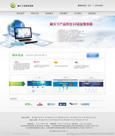 网页设计中的图片策略 提升电子商务经营成效