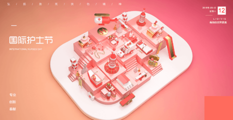 新媒体广告设计与网页设计培训班推荐及学费解析