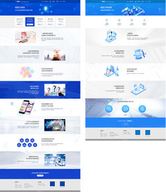 企业电子商务产品推广 一站式设计资源与模板指南